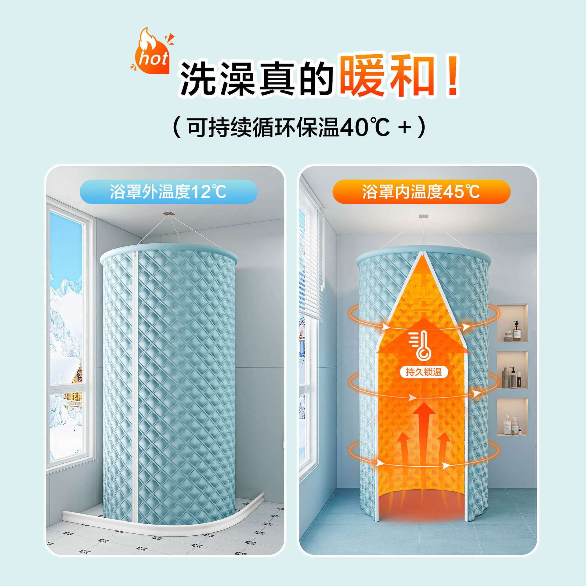 冬天洗澡保暖浴罩成人宝宝加厚保温浴帐免打孔棉浴帘套装特厚高档