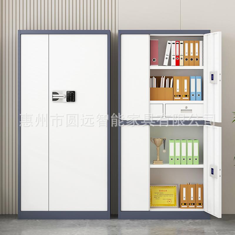 办公室电子保密柜智能指纹密码锁保险文件柜铁皮柜资料档案柜防盗