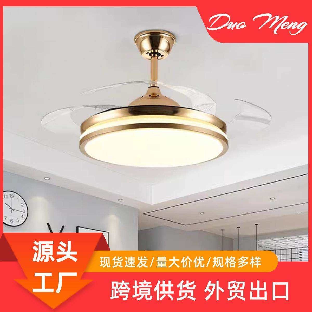 金色隐形吊扇LED客厅电扇灯卧室一体家用灯具餐厅灯风扇吊扇灯智