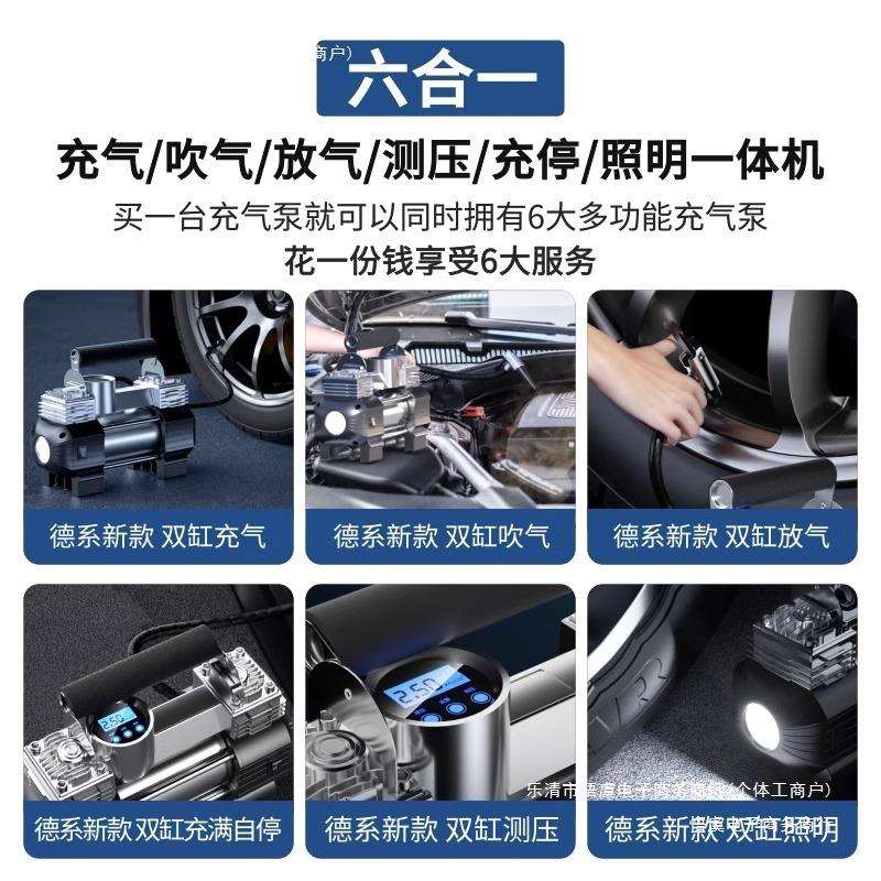 220便携式两用汽车用轮胎双缸多功能12德国汽车充气泵车载家用