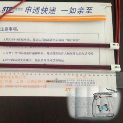 1050W 53CM 干燥加热烘干烤漆灯管 石英卤素红宝石红外线灯管烘箱