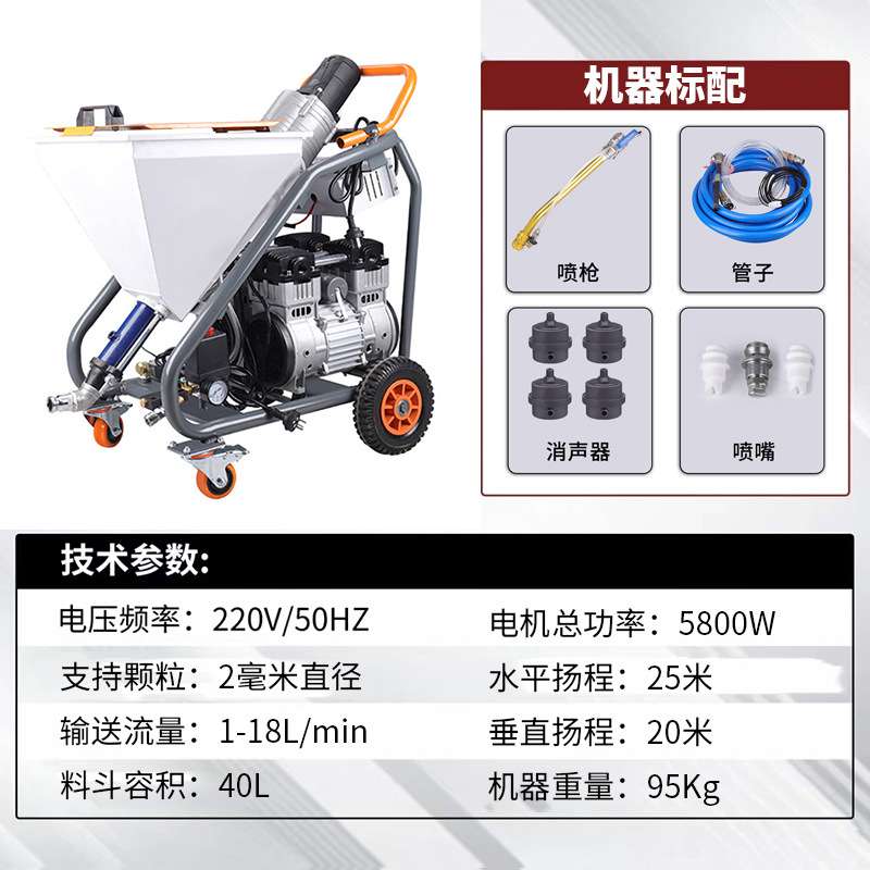 厂家直销防水涂料喷涂机JS聚合物防水聚氨酯工程卫生间防水喷涂机