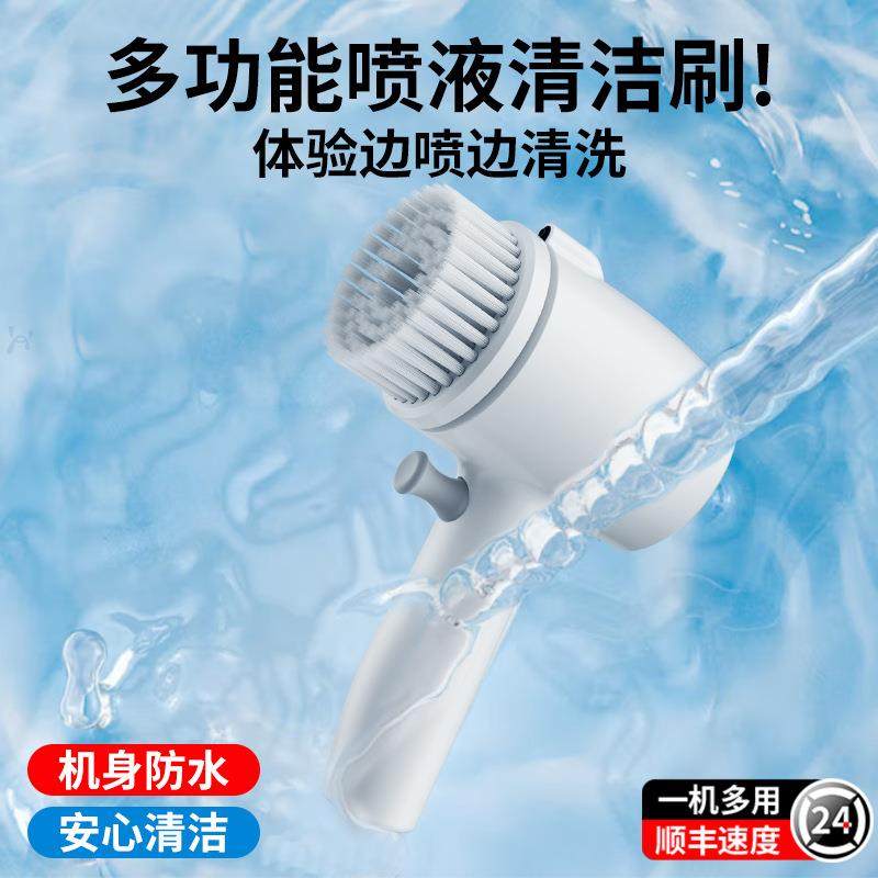 家用清洁刷多功能厨房懒人刷碗神器浴室卫生间手持电动清洁刷跨境,农机/农具/农膜,播种栽苗器/地膜机,淘宝优惠券,粉丝福利购,淘宝优惠卷