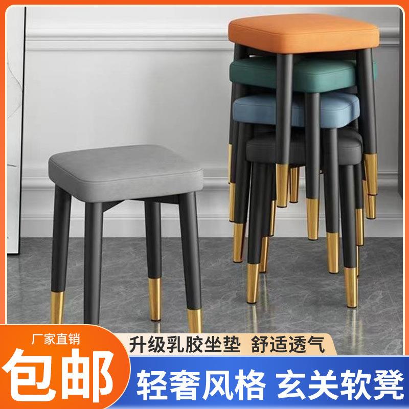 CSP1凳子家用可摞叠放板凳网红轻奢餐桌凳现代简约客椅子方凳