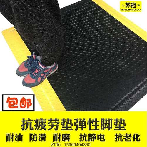防静电抗疲劳地垫抗疲劳地垫PVC橡塑耐油地垫工厂用作业地垫厂家