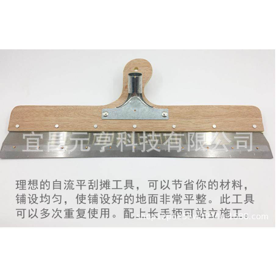 水泥自流平工具自流平刮板56CM地坪漆刮板,农机/农具/农膜,播种栽苗器/地膜机,淘宝优惠券,粉丝福利购,淘宝优惠卷