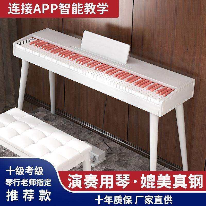 千梦重锤键电钢琴成人儿童初学者入门家用专业十级电子数码钢琴,农机/农具/农膜,播种栽苗器/地膜机,淘宝优惠券,粉丝福利购,淘宝优惠卷