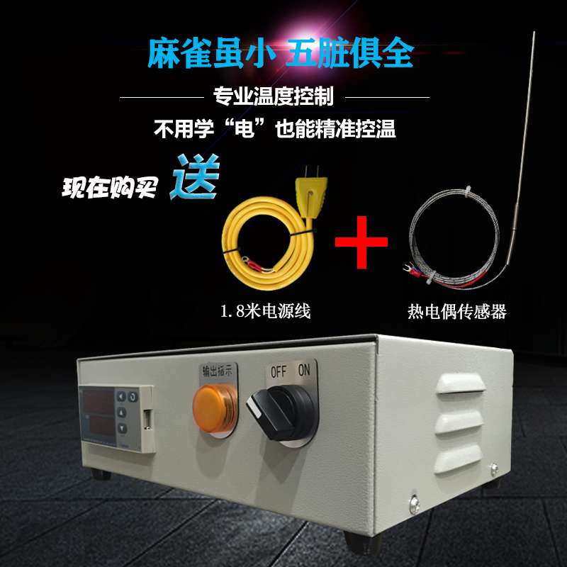 厦门YUDIAN控制柜AI-208 AI-518AI-708P实验室高精度温控器箱