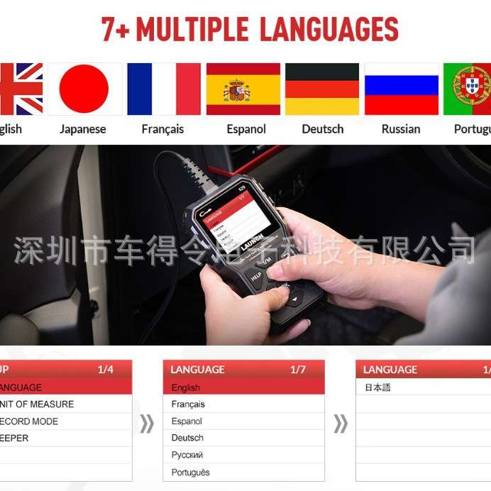 跨境 元征 LAUNCH X431 Creader /CR529 读码卡海外英文版