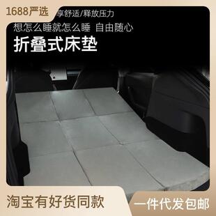 床垫露营后排睡觉后备箱垫车载用露营 适用SUV汽车睡觉ModelY