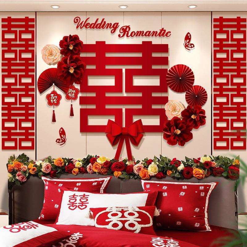 婚房布置床头背景男方房间结婚卧室装饰女方新房套装婚礼用品