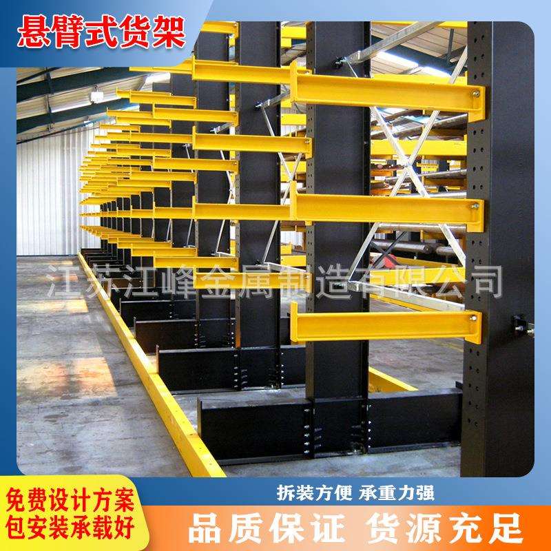 悬臂单双面长条管材型铝材大型车间仓库重型金属组合置物货架加厚
