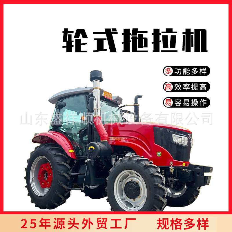 跨境轮式拖拉机水旱两用耕田机四驱新款旋耕机农用四轮拖拉机厂家