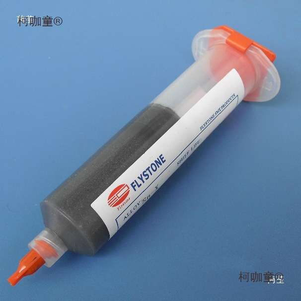 Sn5Pb95高铅焊锡膏锡浆锡5铅95高熔点310度高温锡膏焊料焊麦太保
