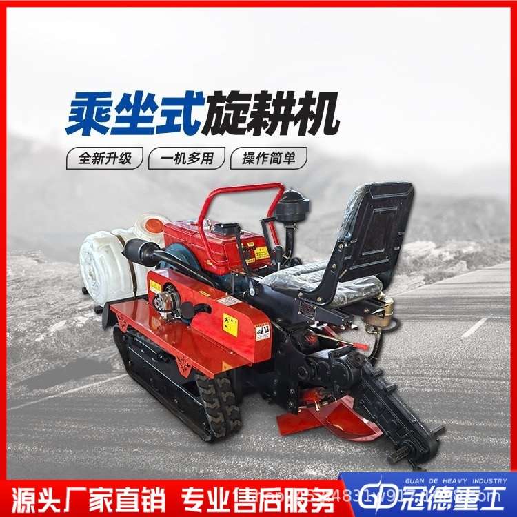 履带式旋耕机农用四驱拖拉机小型柴油水田两用耕地微耕机