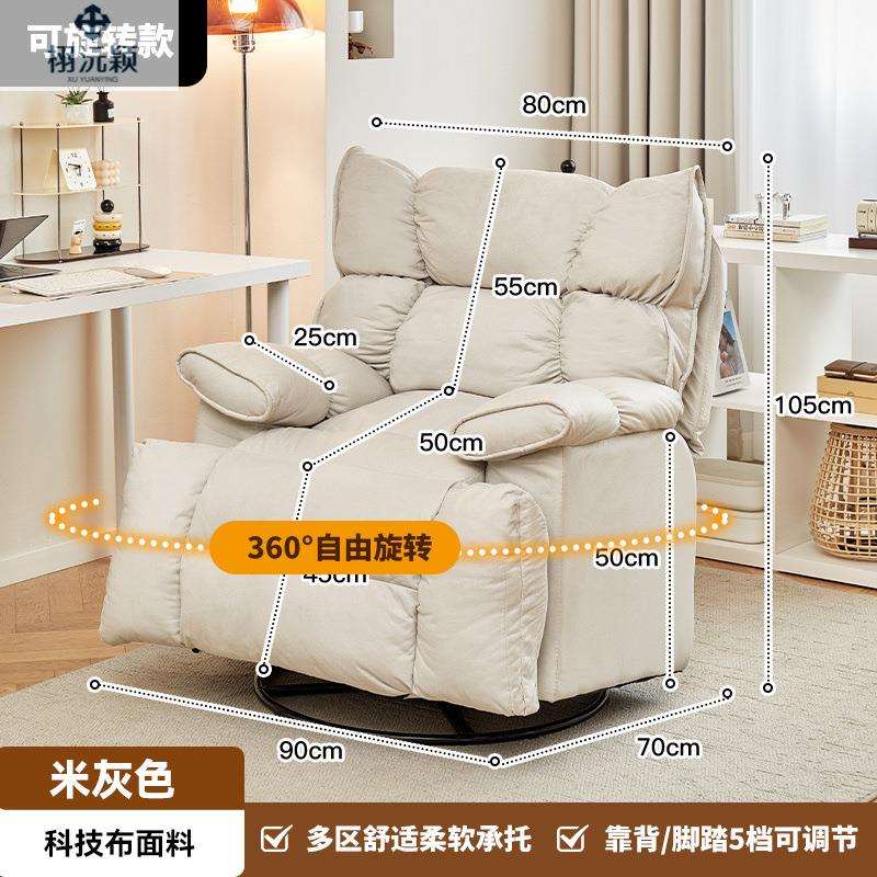 栩沅颖云朵懒人沙发可躺可睡卧室客厅单人沙发椅阳台休闲太空舱沙