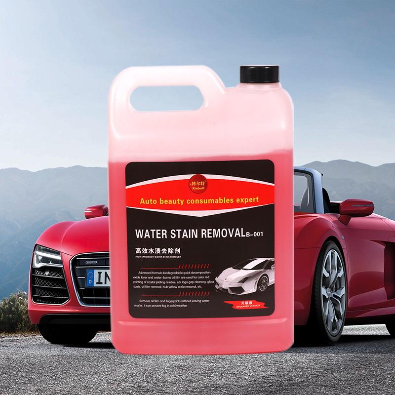 汽车水渍去除剂漆面玻璃水渍清除汽车漆面水泥清洁玻璃油膜去除4L