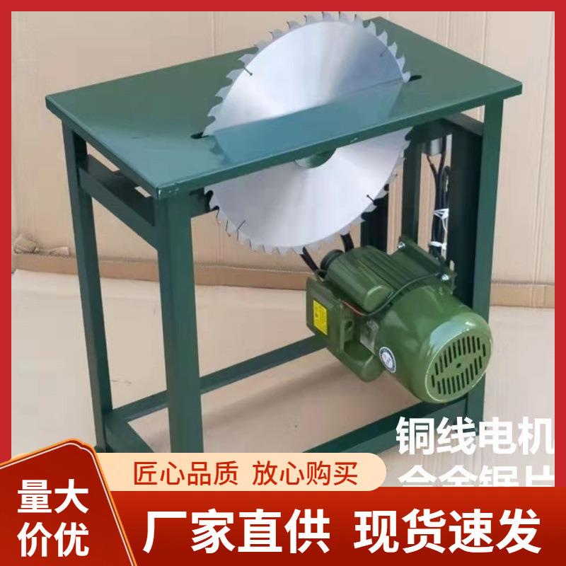 台锯旧货市场木工圆盘锯开木材木板农村锯柴220v电锯台式锯