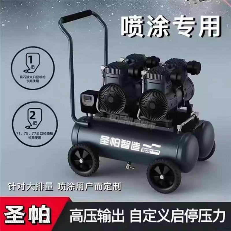 圣帕无油空压机打气泵10L15L30L55L65L100L120L150L200L铜芯泵头