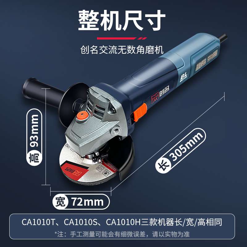 无刷工业级大功率调速角磨机220V交流1300瓦手砂轮磨光抛光机