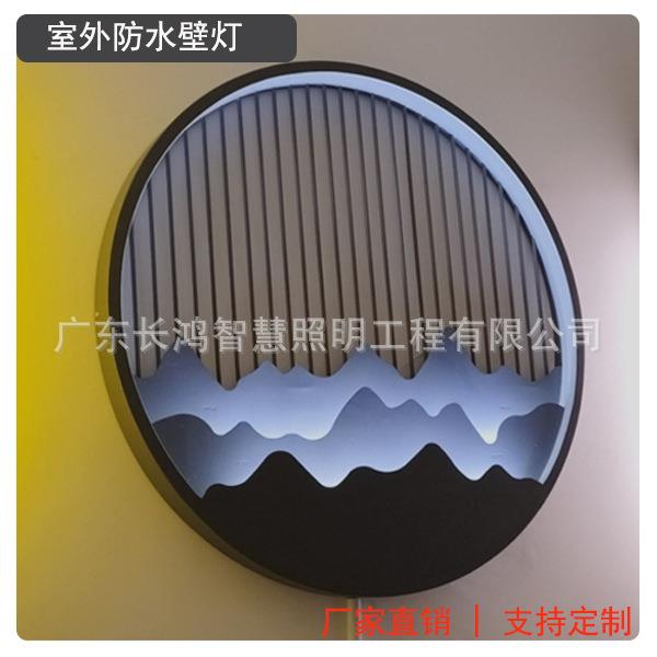 壁灯山水壁灯简约大气新中式壁灯山水画壁灯现货