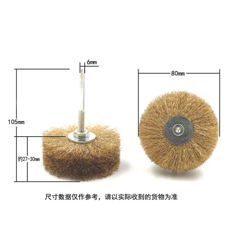 钢丝轮打磨花头钢丝花头木雕拉丝开放木工家具崖柏去皮根雕浮雕刷