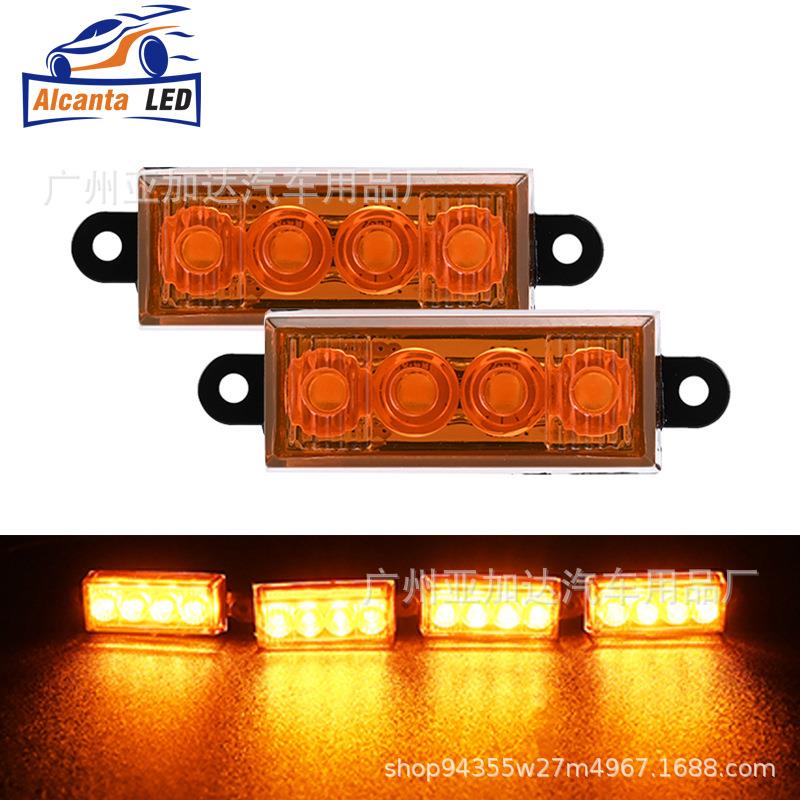 汽车中网灯小黄灯皮卡越野轮眉改装灯猛禽皮卡雾霾示宽灯12vLED灯