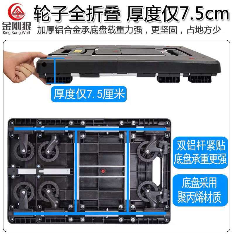 全折叠便携静音手拉车行李买菜小拉车手推车拉货小推车家用拉杆车