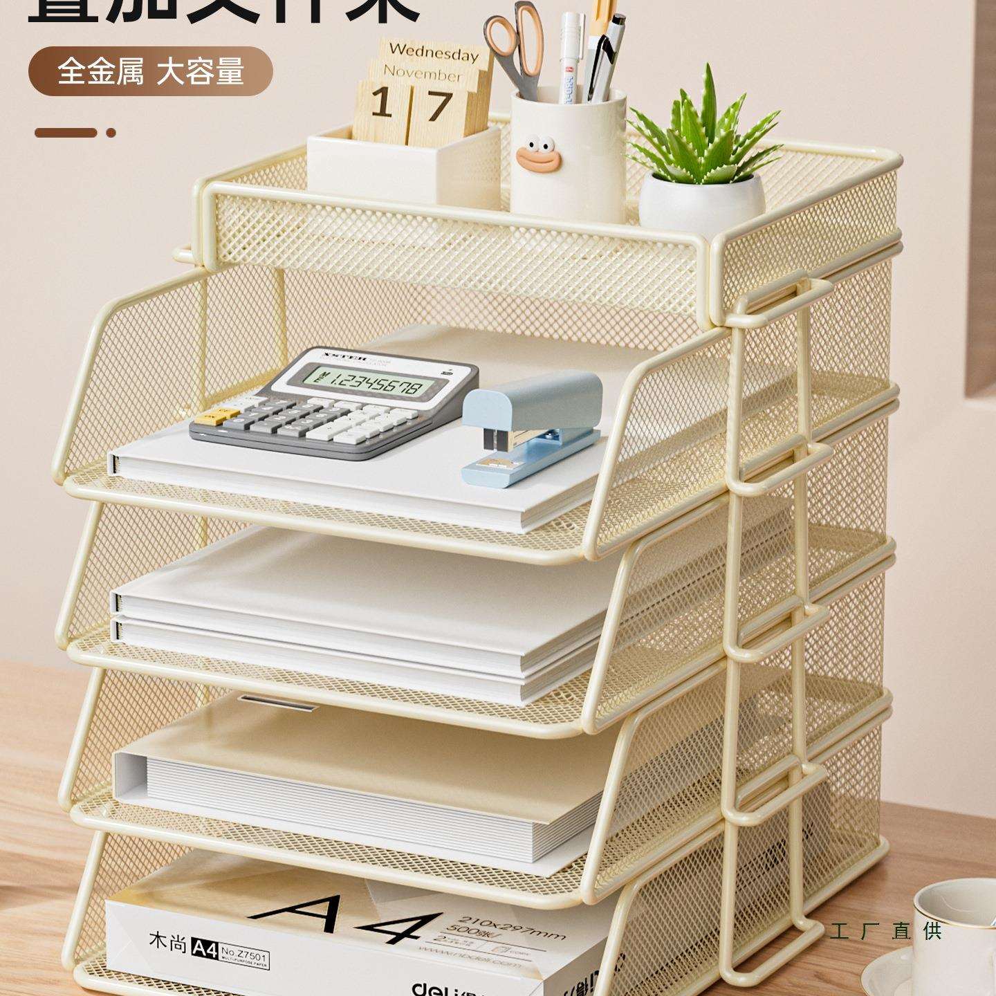 桌面文件收纳架金属文件框置物栏书桌档案资料置物架文件夹收纳盒