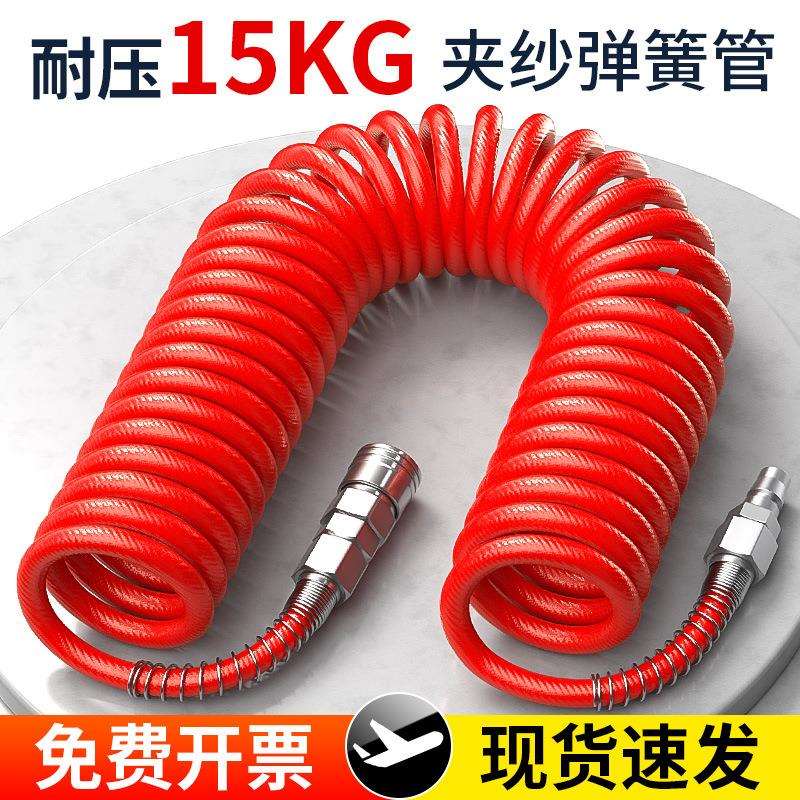 PU夹纱弹簧气管软管气动高压伸缩螺旋管空压机气泵防爆充气管8mm
