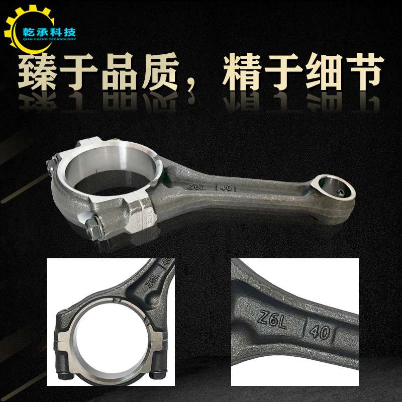 双缸汽油发电机配件GX620/670/630/690 2V77/78 SHT11500曲轴连杆