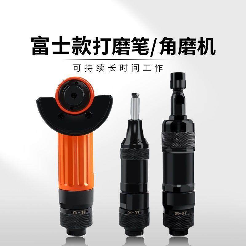 富士款气动角磨机刻磨机打磨抛光风磨打磨机2寸 FG-13-2 FG-26-20