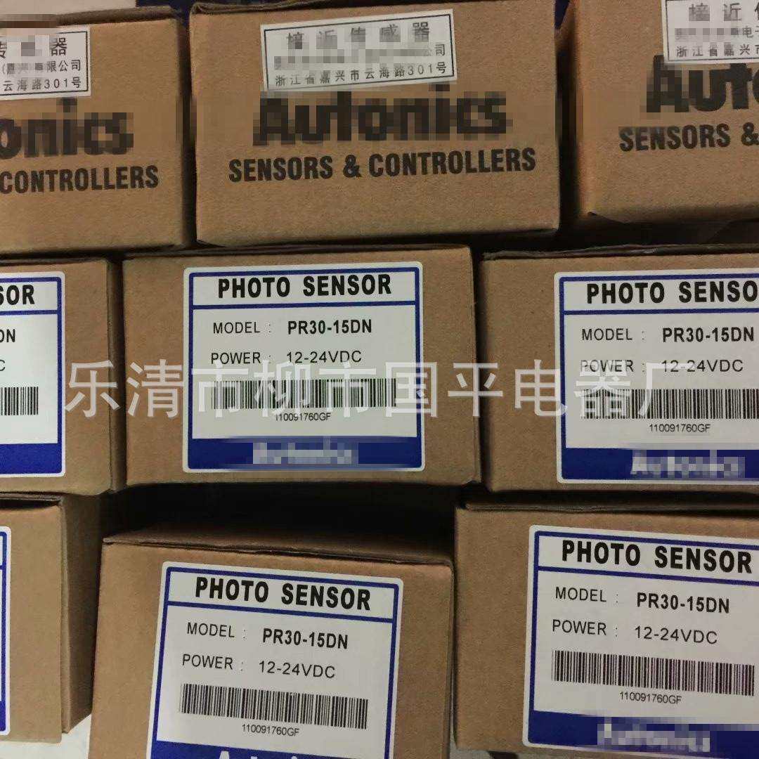 现货销售接近开关PRL30-15DN2感传器直流三线NPN常闭 质保1年