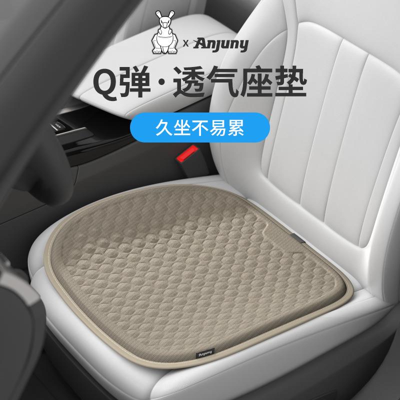汽车用品坐垫夏凉透气凝胶弹力凉垫单片四季通用通风亚麻座垫居家