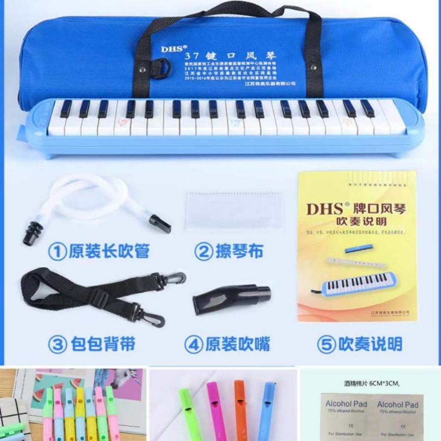 奇美口风琴DHS37键32键学校幼儿园初学者演奏口琴口风琴DHS奇美