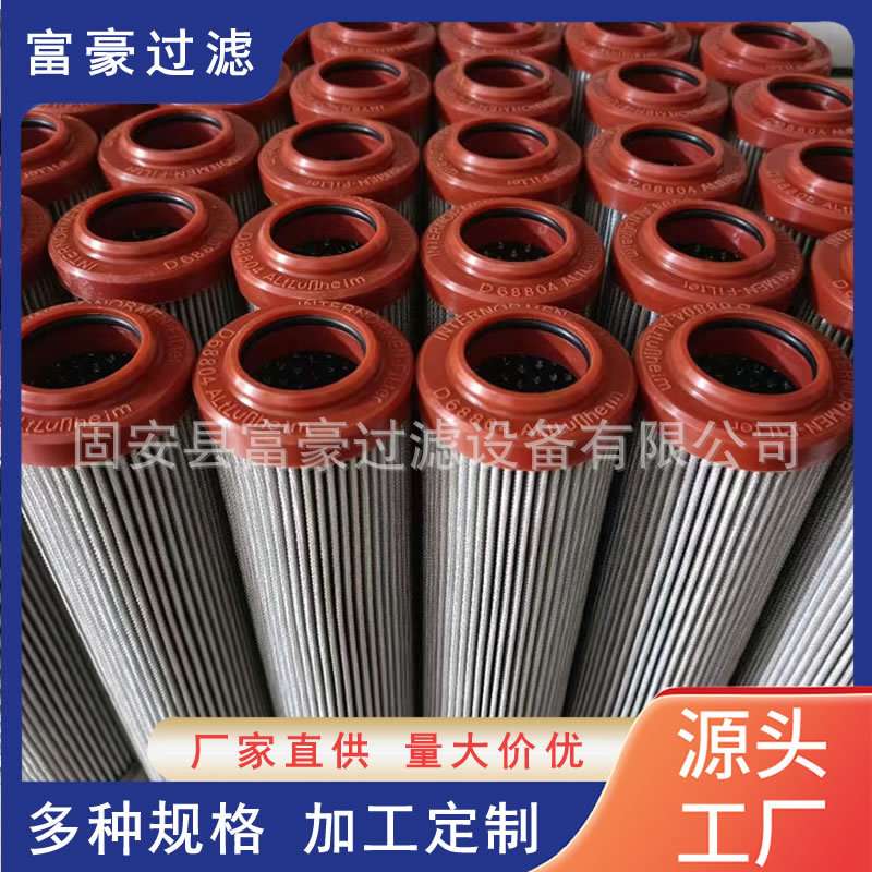 312800互换英德诺曼滤芯01.NL400.10VG.HR.E.P过滤器滤芯玻纤滤材