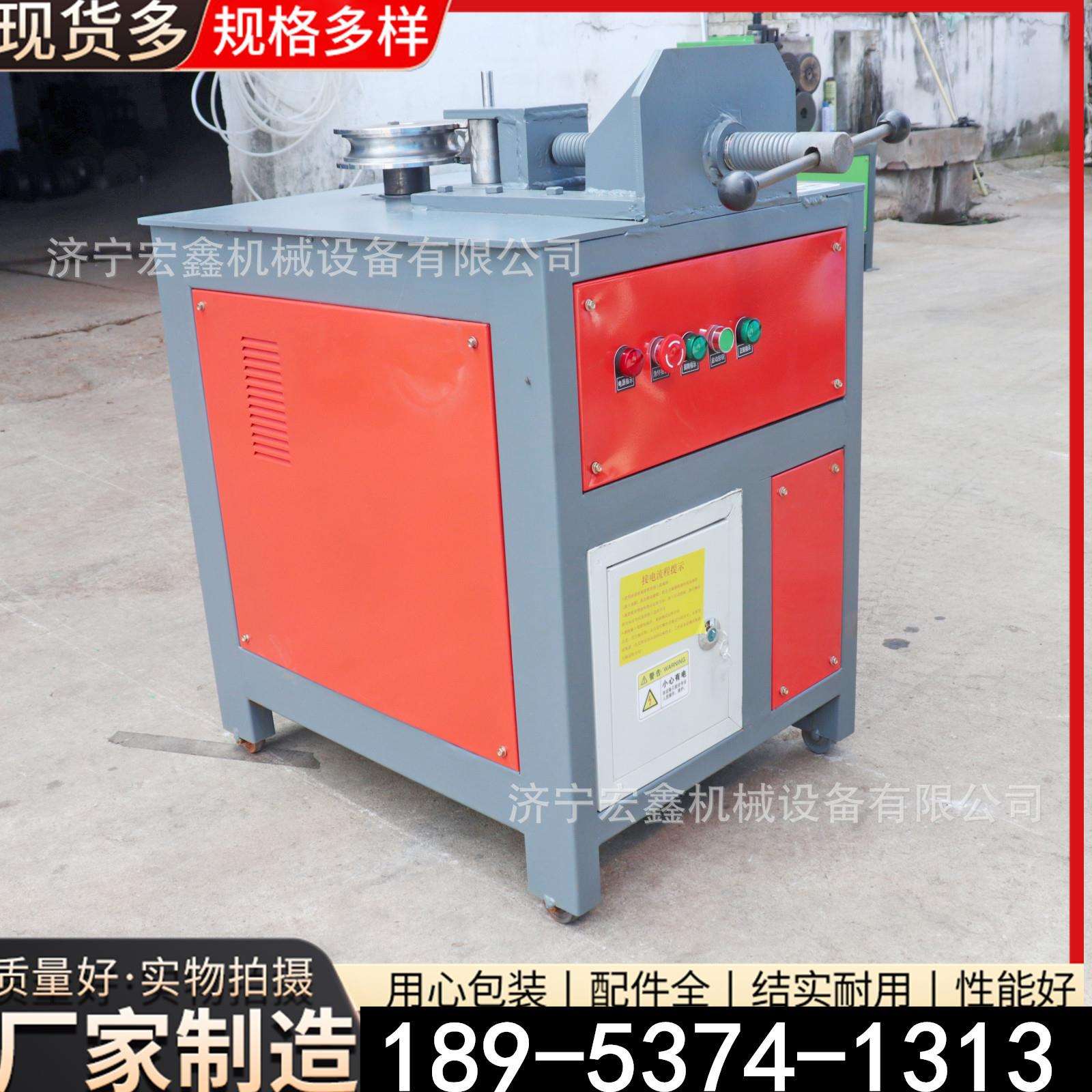 38平台式电动弯管机U型管角度管弯曲机多功能不锈钢管折弯机