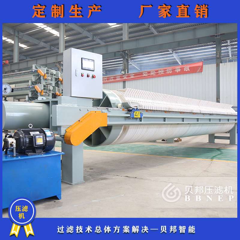 板框小型花生油过滤机压滤机玻璃厂用压滤机压滤机污水处理