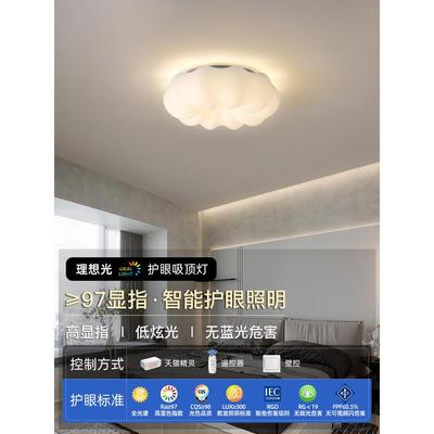 儿童房灯主卧室灯现代简约北欧南瓜吸顶灯创意女孩房间甜甜圈吊灯