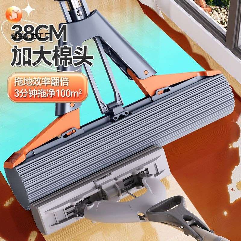 海绵拖把家用一拖净2025新款对折吸水胶棉大号拖布拖地神器