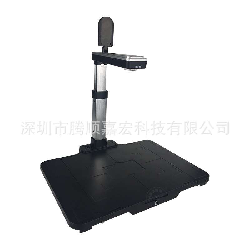 森锐 ESALEB 随身厅 SR021 四合一高拍仪 文档拍摄仪（一体式）