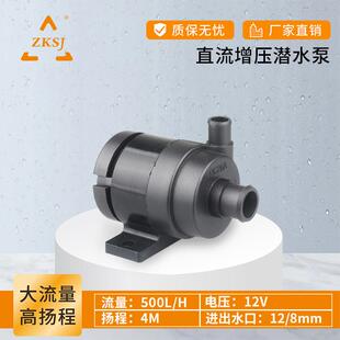 微型直流无刷冷暖床垫DC26A5V小水泵过滤循环潜水泵厂家