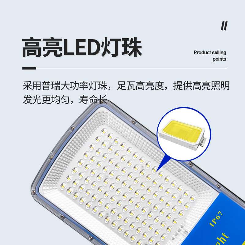 6米8米led路灯新农村路灯市政工程led路灯头道路灯户外太阳能路灯