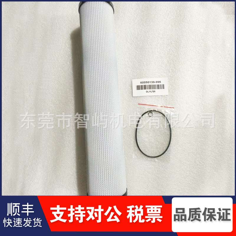 寿力空压机油滤88298003-408机油滤清器02250139-996内置过滤器芯