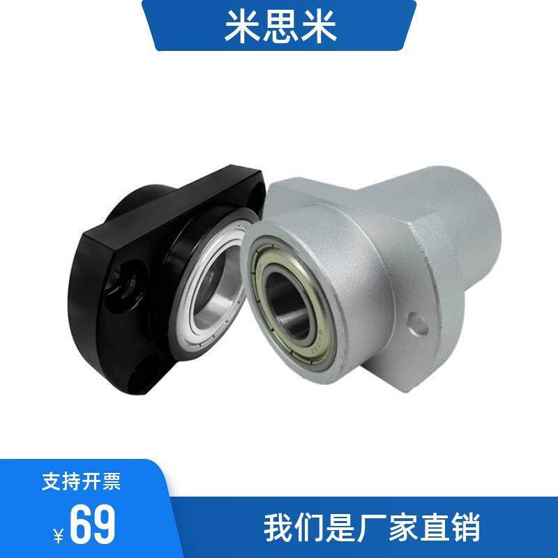 怡合达BFU71/72系列带座轴承 双轴承引导式 方法兰型孔径3-17mm