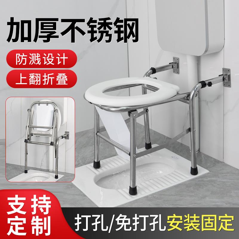 7W蹲厕坐便凳老人不锈钢坐便椅蹲坐两用坐便器结实蹲坑式改壁挂马