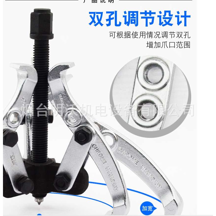 威达多功能三抓拉马安装工具三爪拉马轴承拆卸安装工具拔轮器拉马