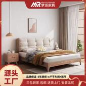 日式 实木云朵床白蜡木1.8米双人主卧原木现代简约1.5单人床诧寂风