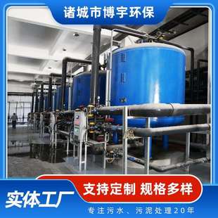 石英砂过滤器 砂石过滤器 水处理石英砂活性炭无烟煤锰砂过滤罐