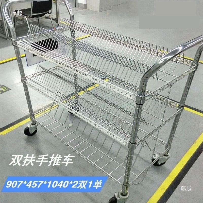 smt物料架电阻电容货架周转车料盘车单峰备料车SMT料盘架电子元件
